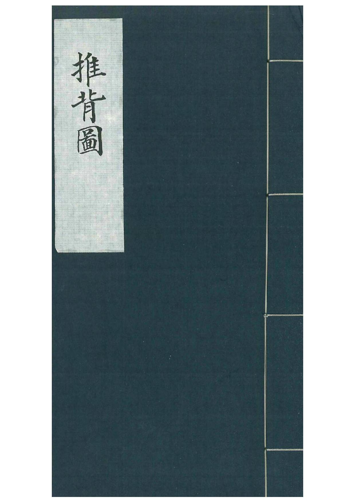 袁天罡-袁天罡简介,后代,族谱