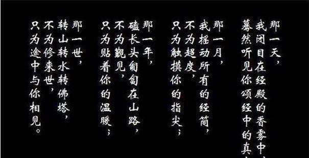 仓央嘉措-仓央嘉措的诗有哪些 仓央嘉措著作那一世