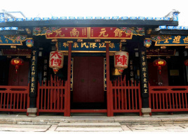 祠堂-陈氏大宗祠，氏族祠堂