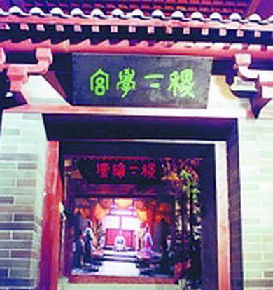 稷下学宫-稷下学宫始建于战国时期哪个国家境内