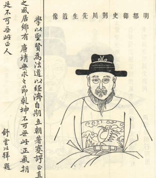 唐顺之-嘉靖三大家唐顺之简介 唐顺之生平都经历了哪些事情