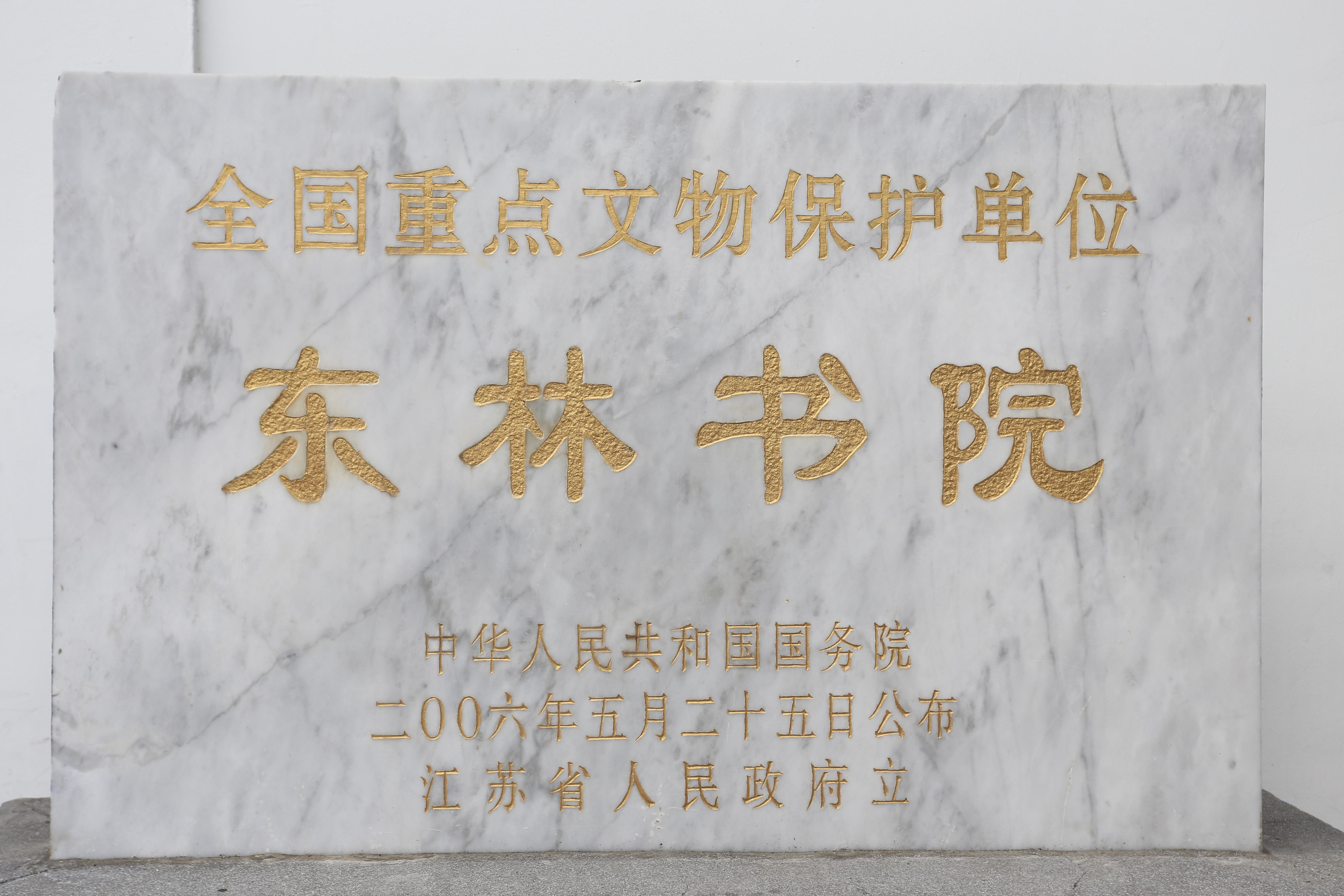 顾宪成-顾宪成简介,后代,族谱