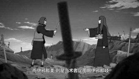 伊邪那美-伊邪那岐和伊邪那美有什么关系？伊邪那美是怎么死的