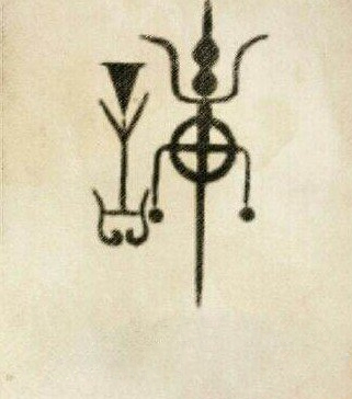 许姓的来源，族谱堂号