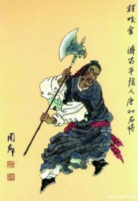 程咬金历史人物简介演员，程咬金历史真实人物讲解