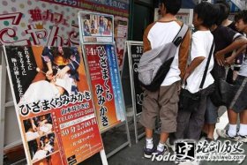 日本人-日本人眼中色情业为何不丢人 公开的色情表演是允许的