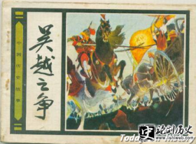 吴越争霸-吴越争霸中的主要战役有哪些？越国灭吴国的主要战争