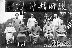 唐继尧-护国运动是唐继尧发起的吗 护国运动的主要人物