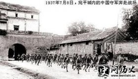 七七事变-七七事变和九一八事变有何联系？异同点在哪里？