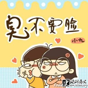 文学-“脸”和“面”的意思有什么区别 为什么说“不要脸”而不是“不要面”