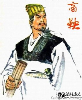 商鞅-商鞅姓氏是什么？ 先秦时期姓氏如何形成