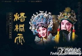 窦娥冤-元代四大悲剧除了《窦娥冤》还有什么经典作品