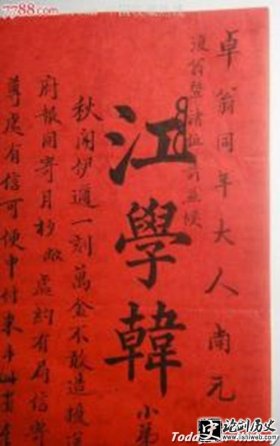 明朝-明朝名片长什么样 红色名片象征尊贵身份