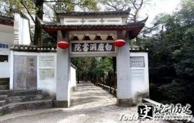 岳麓书院-中国古代四大书院是哪四个