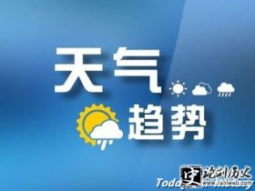 奇闻趣事-天气预告是怎么诞生的呢 天气预告的由来竟和战争有关