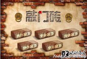 科举制度-“敲门砖”的历史由来是什么呢 与科举考试相关