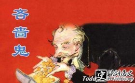 历史-历史上十大吝啬鬼盘点 日子过得比穷人还穷