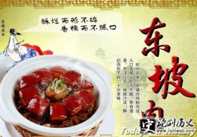 美食家-古代十大美食家都有谁 苏东坡也是美食家之一
