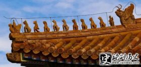 建筑-古代建筑屋顶上的艺术 这些神兽都代表什么意思
