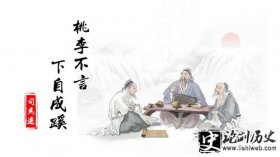 桃李-为何用“桃李”形容学生 来由原来如此