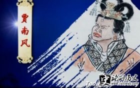 历史-历史上的丑女后妃 古代四大丑女占两个