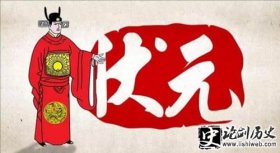 唐朝-古代状元之最大盘点 唯一的女状元是谁