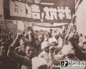 抗日民族统一战线-什么是抗日民族统一战线