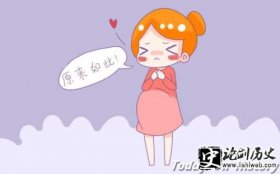 身怀六甲-为什么怀孕称为“身怀六甲” 这跟天干地支到底什么关系