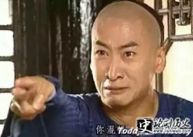 “混账”一词的由来是什么 为什么变成骂人的话