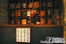 当铺-为何“上当”一词形容受骗 原来是有历史典故的