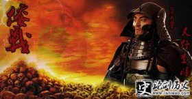 三国志-日本国名原名为“倭” 为何改为“日本”