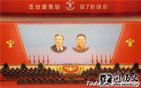 朝鲜劳动党-朝鲜劳动党35室 朝鲜劳动党39号室