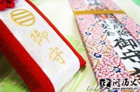 日本御守是什么 日本御守的起源
