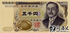 七武士-武士道是什么 新渡户稻造是这样说的