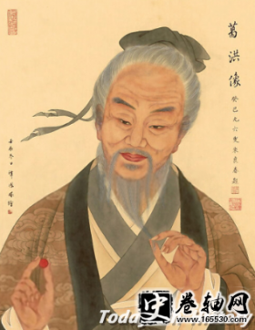 葛洪-葛洪的人物生平