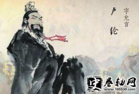 卢纶-卢纶个人简介 卢纶有什么经历？