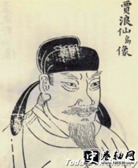 韩愈-贾岛生平经历与历史典故