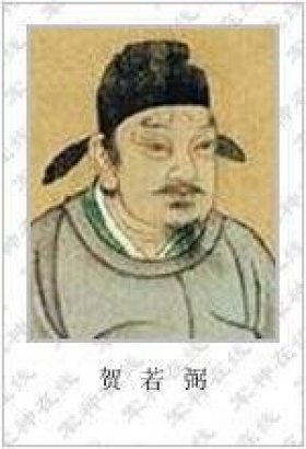 贺若弼-贺若弼生平简介与历史典故及评价