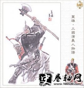 曹操-曹魏名将徐晃生平简介及历史成就及典故