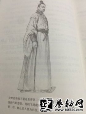 司马睿-东晋权臣王敦生平简介与历史成就及评价