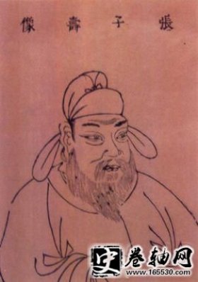 张九龄-张九龄生平简介与历史评价文学成就