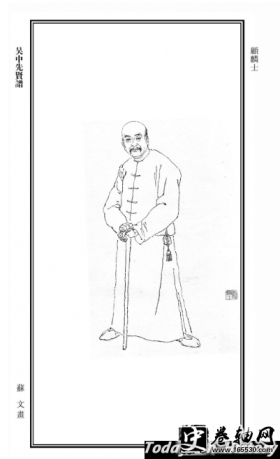 顾麟士-顾麟士的个人简介 顾麟士的人物作品