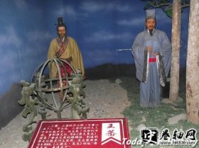 历史人物评价-三国时期吴国数学家王蕃有什么成就？王蕃的历史评价