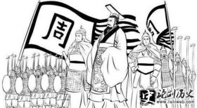 历史人物评价-西周周天子周懿王是怎么死的 怎么评价周懿王