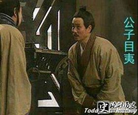 宋国-春秋时期宋国大臣目夷简介 目夷什么字 目夷与墨翟关系