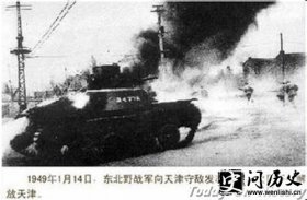 傅作义-平津战役中的蒋介石与傅作义 平津战役林彪为什么爽快调兵