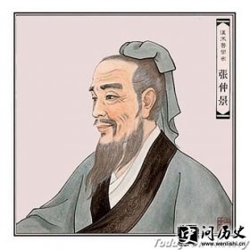 张仲景-东汉医学家张仲景的贡献：发明饺子与人工呼吸