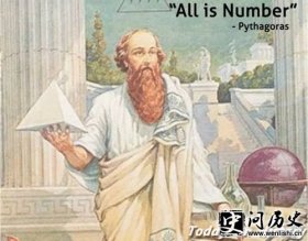 哲学家-毕达哥拉斯的故事 毕达哥拉斯的名言