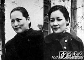 宋美龄-宋庆龄宋美龄姐妹不和？宋美龄说宋庆龄“不仁不义”？