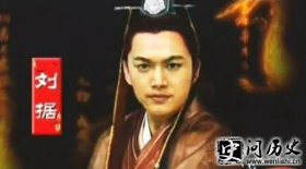汉武帝-刘据之死与汉武帝的关系 汉武帝的第一个儿子刘据